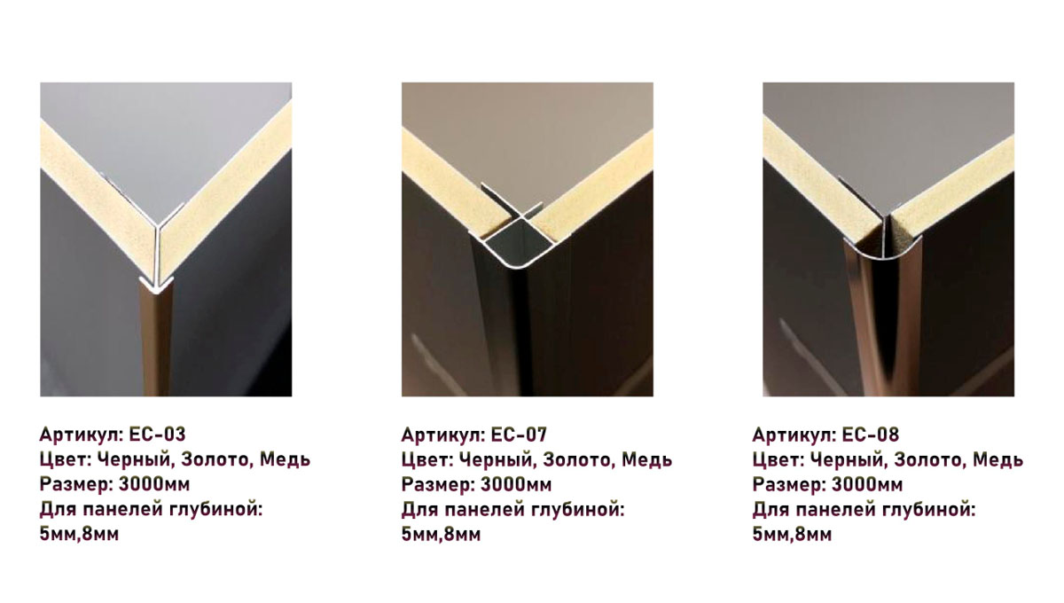 External Corner-2.jpg