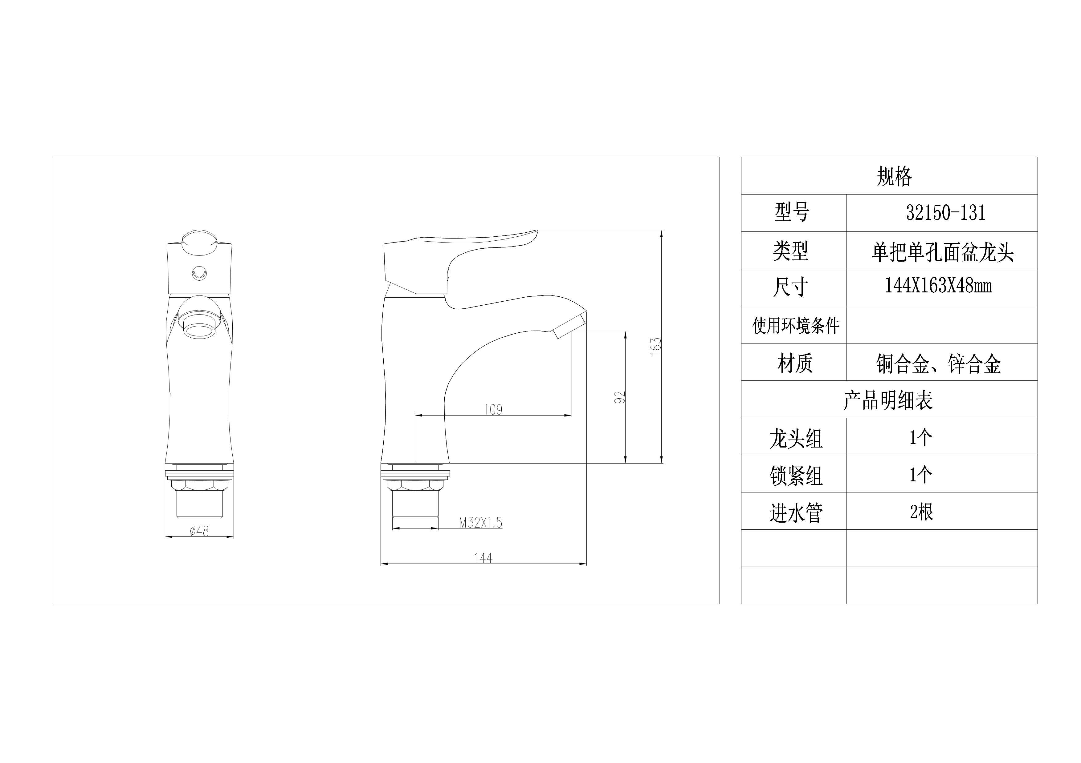 32150-1311B1-I01T Dimension.jpg