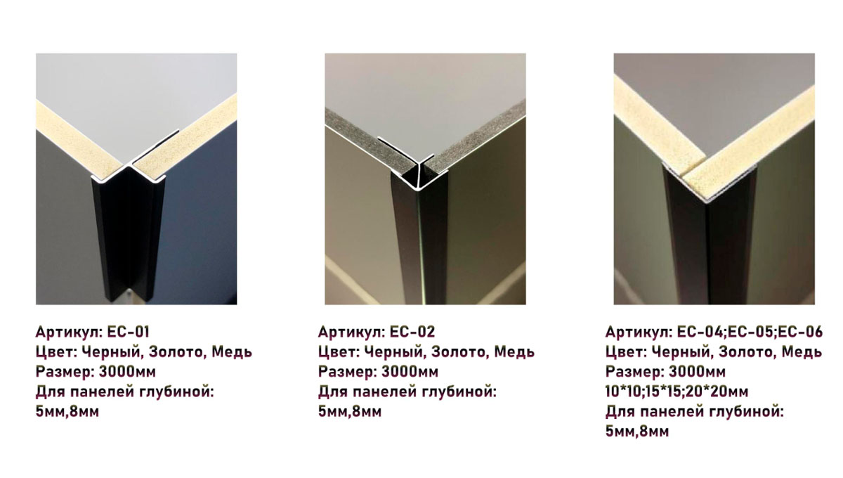 External Corner-1.jpg
